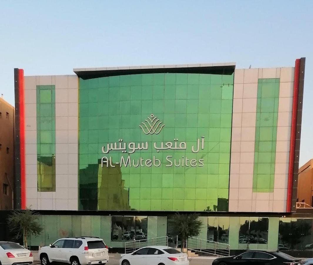 ال متعب سويتس الفلاح 1 Aparthotel Riyadh